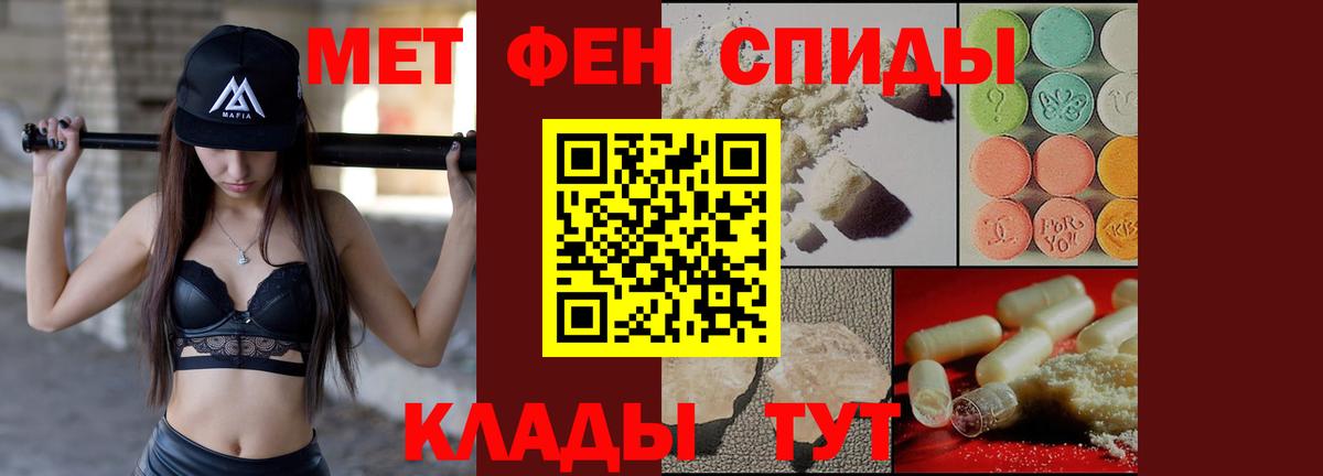Amphetamine VHQ Тайшет