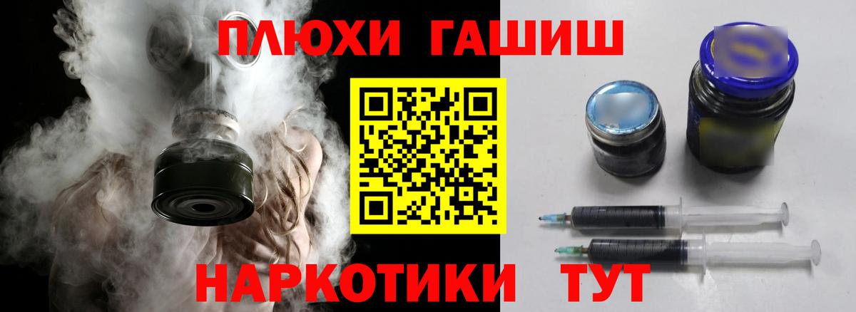 Гашиш hashish Тайшет