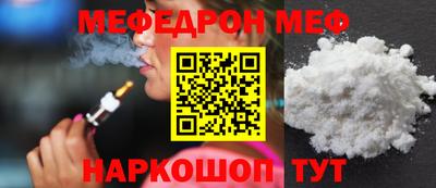 кокаин премиум Бузулук