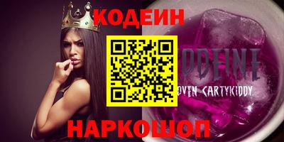кокаин премиум Бузулук