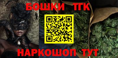 прущая мука Будённовск