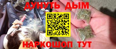 кокаин премиум Бузулук