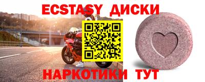 стаф Бугуруслан