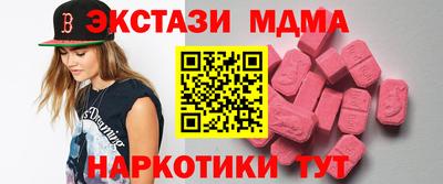 кокаин премиум Бузулук