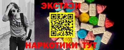 кокаин премиум Бузулук