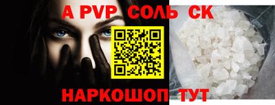 стаф Бугуруслан