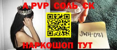 стаф Бугуруслан