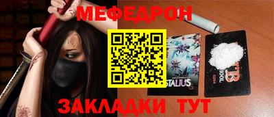 стаф Бугуруслан