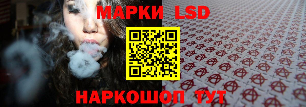 ЛСД экстази ecstasy  Вход с VPN  Тайшет  Лсд 25 экстази кислота 