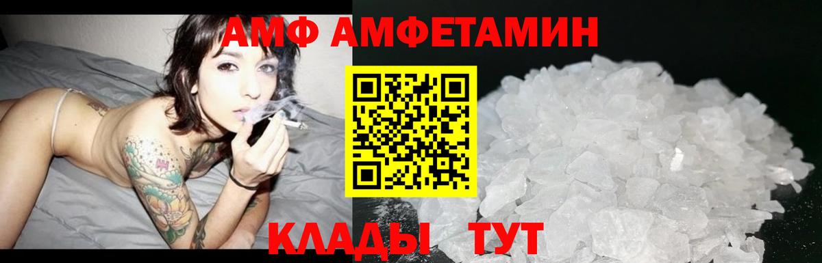 Метамфетамин Декстрометамфетамин 99.9% Тайшет