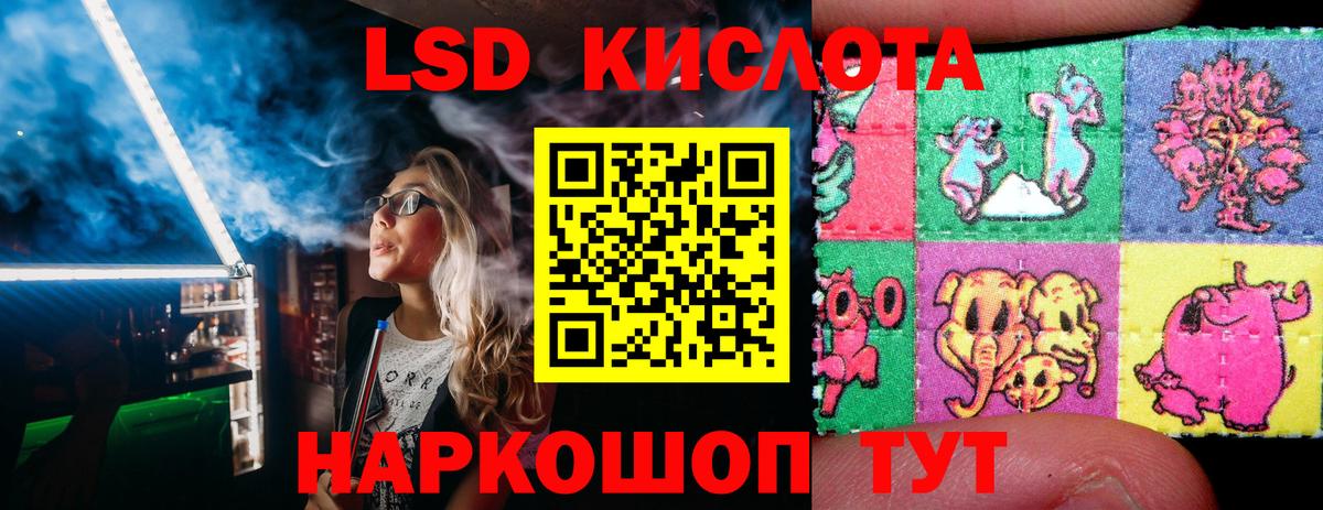 Марки 25I-NBOMe  Марки N-bome 1,5мг  Вход с VPN  Тайшет 