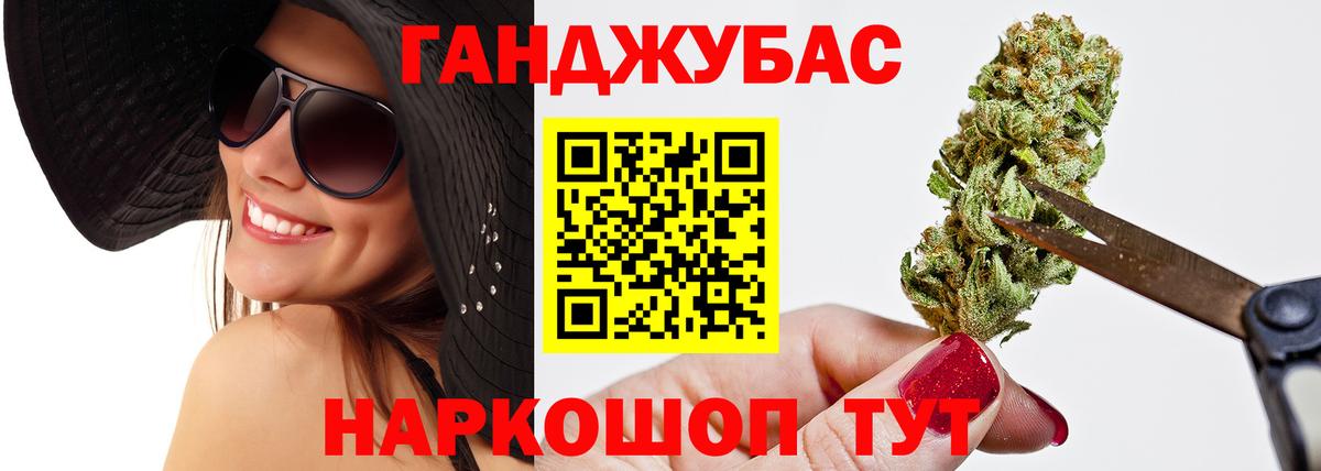 Каннабис планчик  Бошки Шишки тримм  Вход с VPN  Каннабис сатива  Тайшет  Бошки марихуана план 